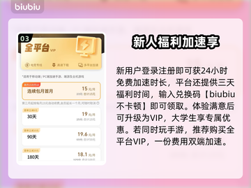 🎮本地网络延迟高？秒变丝滑技巧大公开！截图4