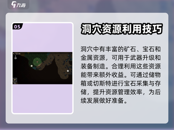 饥荒新家园🔥迷你洞穴任务超简单做法💡截图6