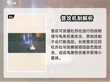 绝区零🔥二测新角色技能大曝光！游戏党必看✨截图7