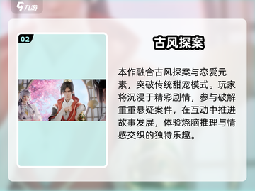 🔥浮生忆玲珑下载神速通道！🎮截图3