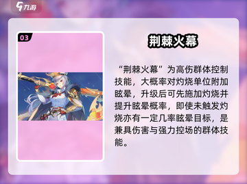 永夜降临！里查德强度炸裂💥截图4