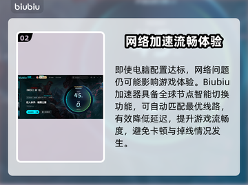 🎮《巨人杀手暗黑之潮》配置要求曝光！截图3