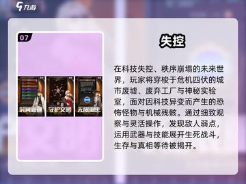 🔥2025手游排行榜出炉！经典好玩到爆🔥截图8