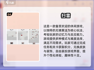 🔥2025超流行！免费超级玛丽手游大全Mario lovers冲！🎮截图5