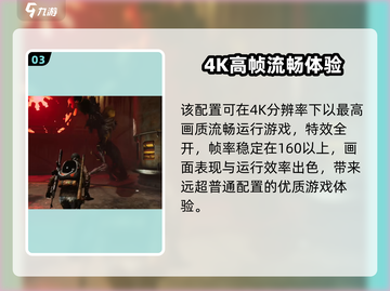 🔥《七日世界》配置要求曝光！🎮截图4