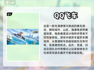 🔥2023必玩！手柄游戏热门排行榜🎉截图2