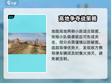 创世战车🔥古堡遗迹玩法大揭秘！新手必看👇截图4
