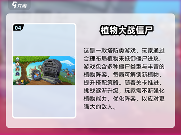 🔥2025单机小游戏推荐！无网也能爽玩🎮截图5