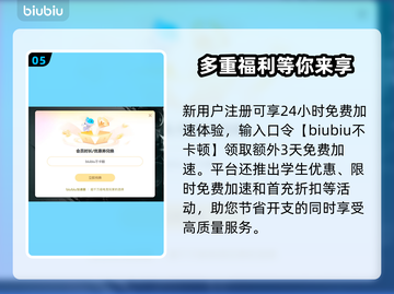 传奇通用加速器大比拼！玩游戏不卡顿的秘密武器🔥🎮截图6