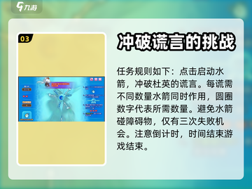 西普大陆🔥天河神尊沧涛获取攻略🎉截图4