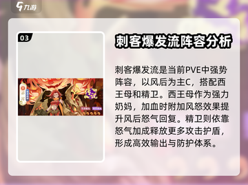 天境传说🔥超全攻略来了！新手必看👇截图4