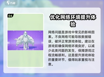 宝可梦大集结登录🔥秘籍，轻松进入游戏✨截图5