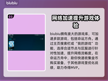 命运方舟🔥闪退解决+加速器推荐🚀截图4