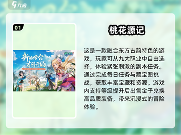 2025最🔥游戏推荐！玩到停不下来🎮截图2