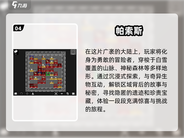 🔥2025必玩！天堂级RPG游戏合集🌟截图5
