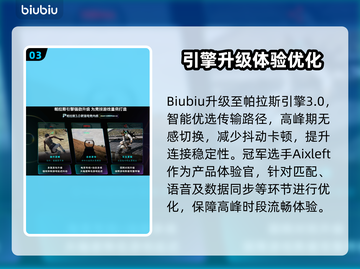 🎮塔科夫延迟高？一招解决卡顿！截图4