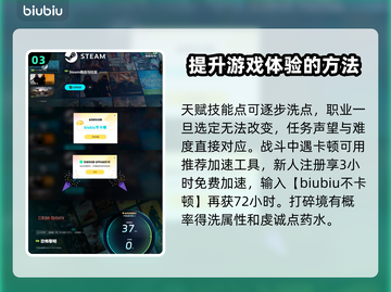 恐怖黎明😎洗点NPC位置大曝光！🔥截图4