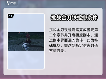 燕云十六声🔥金刀铁马，江湖等你来战！截图2