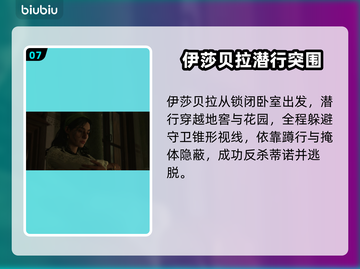 🎮四海兄弟BOSS战全攻略！一招制胜🔥截图8