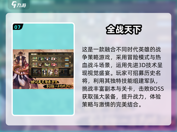 🔥2024必玩战斗游戏排行✅经典中的经典！截图8