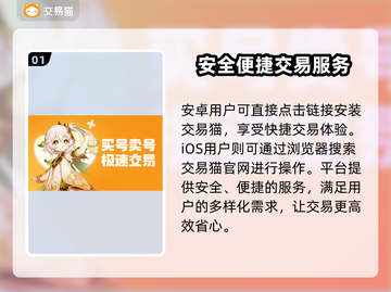 王者荣耀买号被骗？❌正规平台分享⚡截图2