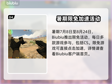 💥CS掉帧太卡？3招拯救你的游戏体验！🎮🔥截图5