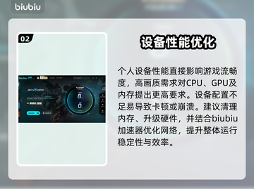 🎮解限机卡顿闪退？一招解决进不去难题！截图3