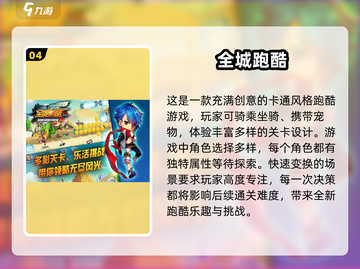 🔥2025超燃跑酷丧尸游戏推荐🎉截图5