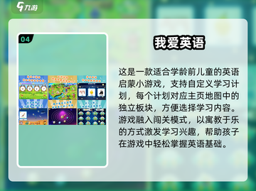🔥2024超全背单词小游戏合集🎮轻松记单词！截图5