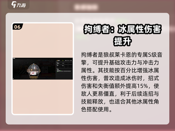 绝区零音擎🔥搭配攻略，系统使用指南全解析！截图7