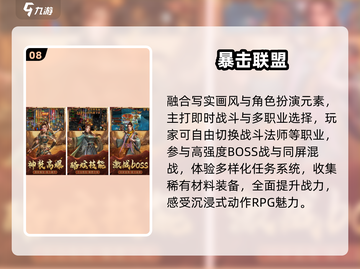 🔥2025最火传奇手游TOP10💥截图9