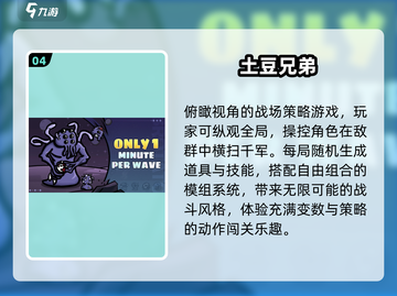 冷门神作！🔥2025最耐玩单机手游截图5
