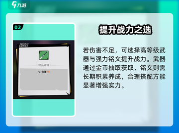 刃心9-23地狱关卡🔥秒过技巧！🎮截图3