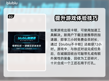 流放之路2装备品质火箭🚀式提升秘籍！截图3