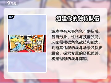 火源战纪🔥2024礼包码大全，限量福利等你来拿！截图3