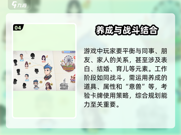 毕业党必看！🔥手游《加速之后》专属加速器推荐🎉截图5