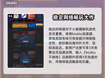 夜莺游戏价格曝光💥，玩法超前揭秘🔥！截图5