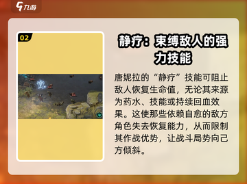 龙息神寂唐妮拉🔥超好玩.games截图3