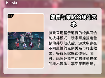 伊瑟国际服名字大曝光！游戏玩家必看🔥🎮截图3