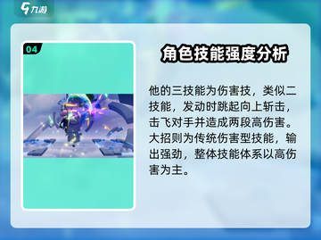 星之破晓🔥曙光守护者铠强度爆表，必玩✔截图5