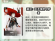 望月追识🔥追识角色超详细介绍来啦！🎮截图2