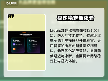 VEDA觉醒之魂黑屏？速看🔥截图4