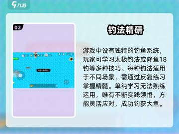 🎮楚新钓爆火全网！这游戏太上头了！截图3