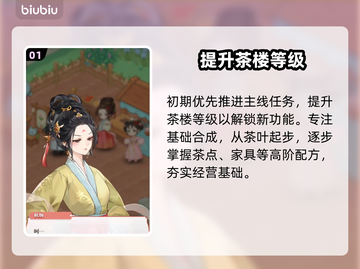 【梦幻消除战】3天速通秘籍🔥截图2