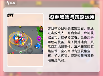 爆裂小队玩家数量设定🔥对局人数曝光🎮截图3
