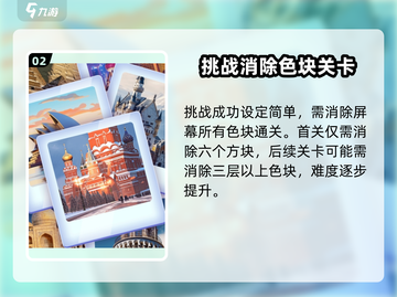 开心寻宝🔥超全玩法大揭秘🎉截图3