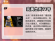 绝区零🔥全角色大揭秘！游戏人物一览🌟截图4
