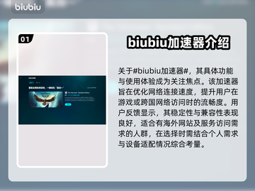 游戏闪退全是CPU问题？🔥真相让人震惊！⚡截图2