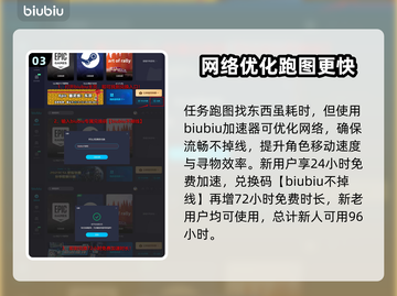龙之信条2🔥救赎之家的少女完成攻略✨截图4