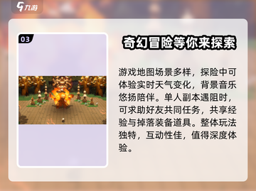 妖之乡🔥端游手游全解析！游戏介绍不容错过✨截图4
